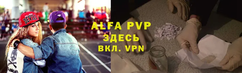 OMG сайт  Ливны  Alfa_PVP крисы CK  где купить наркотик 