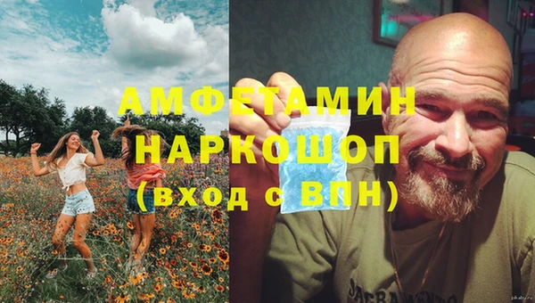 мефедрон VHQ Волоколамск