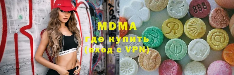 MDMA кристаллы  где купить наркоту  Ливны 